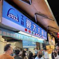 士林夜市美食