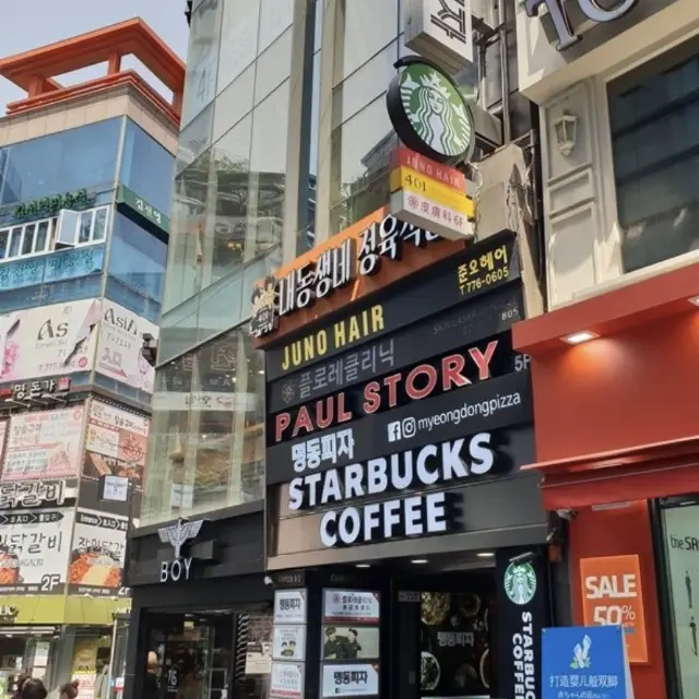 Quán Pizza ngon tại Seoul