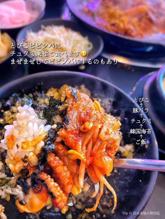 【大阪韓国料理】コスパ最高！ボリューミーなチュクミランチ