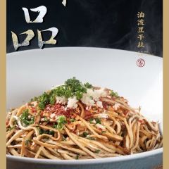 鄉村第一餐（九道灣店）張用戶圖片