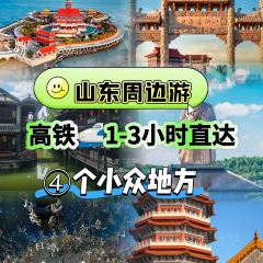 小有天蓬萊小面張用戶圖片