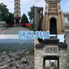 飞茑集樢咖啡 User Photo