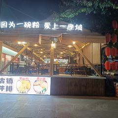 YUN DING GE User Photo