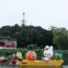 四季民福(前门店) 여행 사진