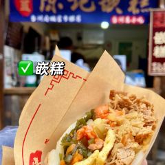 王阿姨梅花糕 User Photo
