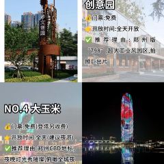 松針蔡記蒸餃(原緯五路老店)張用戶圖片