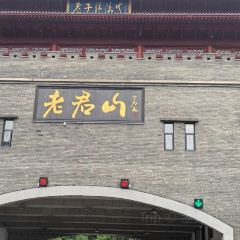 Shi san gun hui Lamb (hongruncheng) User Photo