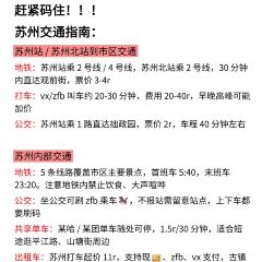 GU SU CHUAN YAN User Photo