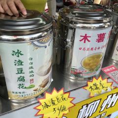 柳州五星步行街怡程酒店·金惠大酒楼(连塘店) User Photo