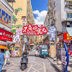 谭婆饺子粑 User Photo