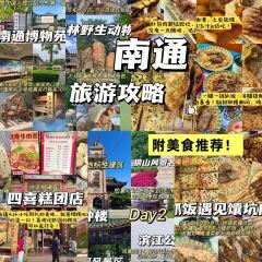 兰姐海鲜平价海鲜·南通土菜(桃坞路店) User Photo