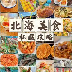 杯杯乐 여행 사진