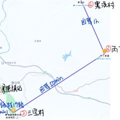 诚信油条店(中华南路店) 여행 사진