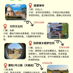 紫藤园·天目湖大鱼头(南山竹海店) User Photo