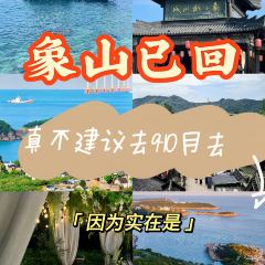 海峡食府海鲜大排档 여행 사진