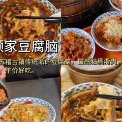 Hou Gu 여행 사진