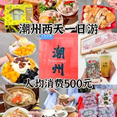 阿荣砂锅粥(永护路店) User Photo