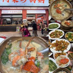 阿荣砂锅粥(永护路店) User Photo