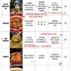 沈堂甜水面 User Photo