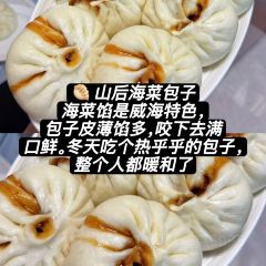 SHANHOUHAICAIBAOZI User Photo