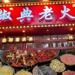 Haiguanhundouhua User Photo