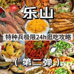 ZHUSANTIANPIYA User Photo