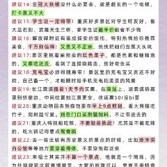 天棒老火锅(老店) User Photo