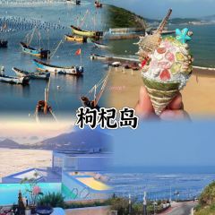 MAO JI HAI XIAN SHA GUO ZHOU User Photo