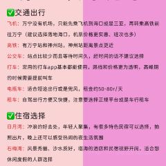 Ye Yu Jia User Photo