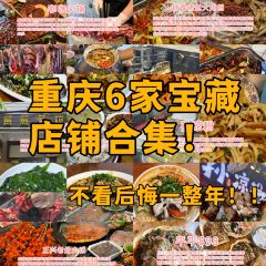 咖咖火锅(老店) User Photo