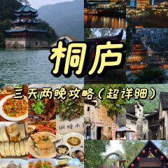 LAO TAI PO FAN DIAN User Photo