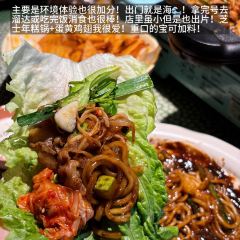 韩香福烤肉庄园(韩乐坊店) 여행 사진
