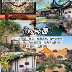 LIBAIXIE·SUZHOU 여행 사진