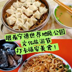 東鳳老字號腰子店張用戶圖片