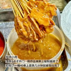 BU KONG SHAN 여행 사진