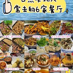 哎呀媽媽喲嵐山豆腐木柴大鍋魚張用戶圖片