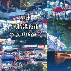 XIN SHI HUI 여행 사진
