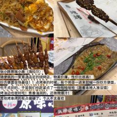兴乐烧麦馆 User Photo