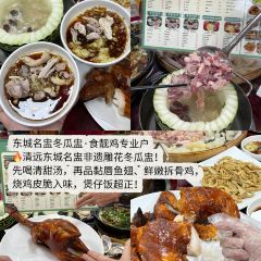 超燃一品桑拿雞•桑拿牛肉•桑拿魚（廣泰店）張用戶圖片