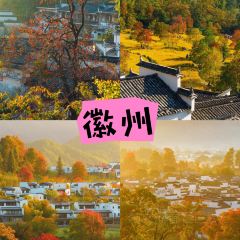 灵山酒酿 여행 사진