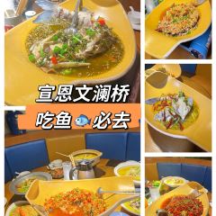 喳西坝子(宣恩店) User Photo