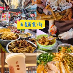 新月螺螄粉（立新路店）張用戶圖片