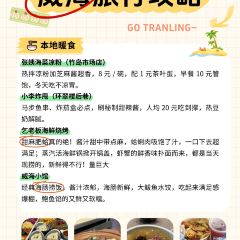 乞老板海鲜烧烤•甜麻肥蛤•海胆•海肠捞饭(山大店) 여행 사진