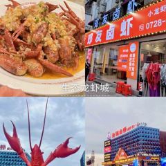 CRAYFISH KING User Photo