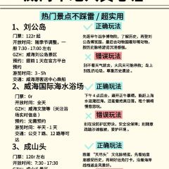赶海归来·肥蛤·海鲜烧烤(韩乐坊店) User Photo