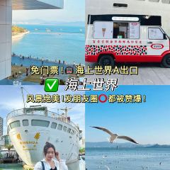 嘉华小吃(蛇口市场店) 여행 사진