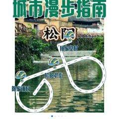 飞茑集樢咖啡 User Photo