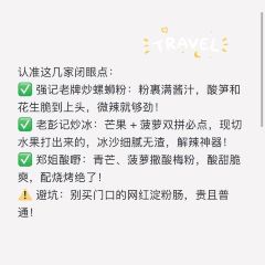曹妹螺螄粉店(柳鋅店)張用戶圖片