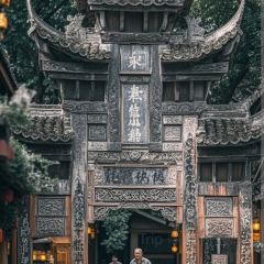 留恋人家(广汉三星堆巴蜀店) User Photo