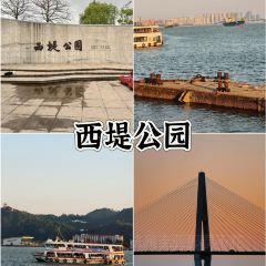 PINXIAN HAIJING User Photo